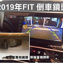 大高雄阿勇的店 專業安裝2008年~2012年 10代 10.5代 ALTIS 專用SONY高階芯片倒車攝影顯影玻璃鏡頭 歷史價格詳細信息