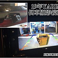 大高雄阿勇的店 專業安裝2008年~2012年 10代 10.5代 ALTIS 專用SONY高階芯片倒車攝影顯影玻璃鏡頭 歷史價格詳細信息