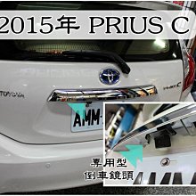 大高雄阿勇的店 專業安裝2008年~2012年 10代 10.5代 ALTIS 專用SONY高階芯片倒車攝影顯影玻璃鏡頭 歷史價格詳細信息