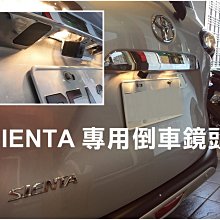 大高雄阿勇的店 專業安裝2008年~2012年 10代 10.5代 ALTIS 專用SONY高階芯片倒車攝影顯影玻璃鏡頭 歷史價格詳細信息