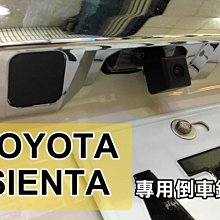 大高雄阿勇的店 專業安裝2008年~2012年 10代 10.5代 ALTIS 專用SONY高階芯片倒車攝影顯影玻璃鏡頭 歷史價格詳細信息