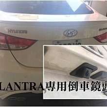 阿勇的店 SONY高階芯片 12~16年 新馬5 MAZDA5馬自達五 專用倒車攝影顯影玻璃鏡頭 防水高清廣角夜視效果佳 歷史價格詳細信息