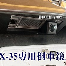 大高雄阿勇的店 牌照燈框替換款式 專車專用款 2016年後 TUCSON 專用 SONY高階芯片 倒車攝影顯影玻璃鏡頭 歷史價格詳細信息