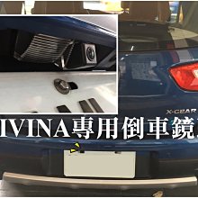 阿勇的店 SONY高階芯片 12~16年 新馬5 MAZDA5馬自達五 專用倒車攝影顯影玻璃鏡頭 防水高清廣角夜視效果佳 歷史價格詳細信息