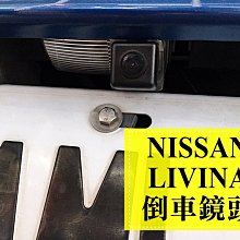 大高雄阿勇的店 牌照燈框替換款式 專車專用款 2016年後 TUCSON 專用 SONY高階芯片 倒車攝影顯影玻璃鏡頭 歷史價格詳細信息