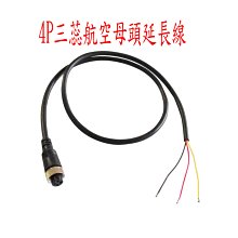 【當天發貨】4P寶馬母頭 0.5米延長線 歷史價格詳細信息