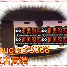 阿勇的店 SONY高階芯片 12~16年 新馬5 MAZDA5馬自達五 專用倒車攝影顯影玻璃鏡頭 防水高清廣角夜視效果佳 歷史價格詳細信息