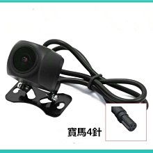 通用 倒車 CCD 超清 夜視 LED 補光 光學全波玻璃鏡頭 倒車鏡頭 防水 8顆LED (不配線） 歷史價格詳細信息