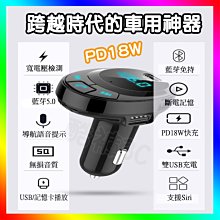 車用藍芽MP3播放器 FM車用喇叭播放 FM發射器 雙USB充電孔 SD大卡/USB/手機藍芽/免持聽筒/USB充電口 歷史價格詳細信息