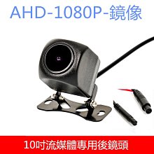 10吋 流媒體行車紀錄器 車充 商檢字號：R63017 歷史價格詳細信息