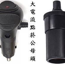 客製化長度 泰國 Bliss BKK 包包鍊子 金色 黑色 (可指定鍊子總長度) 歷史價格詳細信息