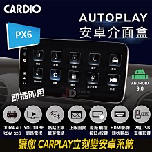 【支援CarPlay/贈128G+車牌架】ASTRO 星易科技 Libra 天秤座 智慧型前後雙鏡頭行車記錄器 歷史價格詳細信息