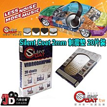 汽車音響隔音輪 隔音棉滾輪 推輪工具 止震板施工 壓輥工具 歷史價格詳細信息