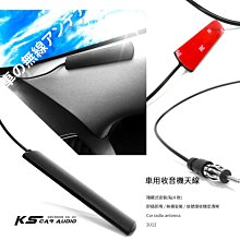 FM收音機天線 車用改家用室內外訊號加強音響功放調頻收音頭 歷史價格詳細信息