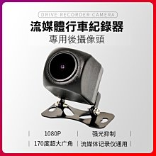 AHD 1080P 星光夜視全彩戶外鏡頭6.0mm SONY210萬高感晶片 黑夜如晝(MB-CP1ST) 歷史價格詳細信息