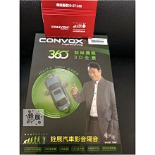 [銓展SONY 索尼]XM-N1004 四聲道擴大機 台灣索尼公司 通道配置：4ch/3ch/2ch 歷史價格詳細信息