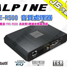 勁聲汽車音響 ALPINE DRM-T12-SE 電子後視鏡行車紀錄器 11.88吋 2K雙錄 Sony 鏡頭 歷史價格詳細信息