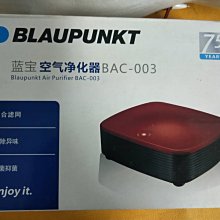 元山 車用空氣清淨機【YS-3501ACVD】 歷史價格詳細信息