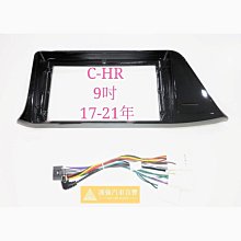 Toyota 2017 C-HR 改假四出+鍍鈦尾飾管 改裝雙邊尾段訂製 直通尾段訂製【???? 其他車種，皆可詢問，客製化】 歷史價格詳細信息