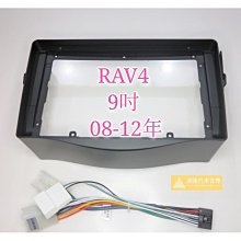 豐田 12年前 RAV4 星光夜視 動態軌跡 廣角倒車鏡頭 歷史價格詳細信息