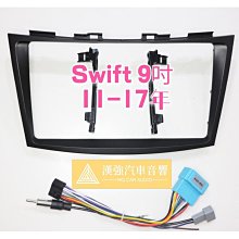 SWIFT(11-17)二代 避光墊 麂皮 碳纖維 超纖皮 法蘭絨 大理石皮 鈴木 【A.F.C 一朵花】 歷史價格詳細信息