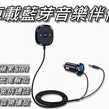 車載 藍芽mp3 電台對頻簡單好用免燒片 含遙控器 歷史價格詳細信息