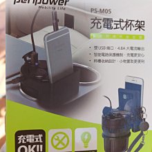 【peripower】車充 1PD+1USB PD+QC3.0 PS-U16 Type-C(車麗屋) 歷史價格詳細信息