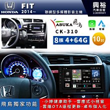 【ASUKA飛鳥】HONDA 本田2012~年CIVIC9專用9吋ACK-509主機 歷史價格詳細信息