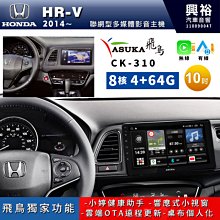 ☆興裕☆【ASUKA】飛鳥 HR-4000 HD高畫質4天線數位電視盒＊台灣製造 歷史價格詳細信息