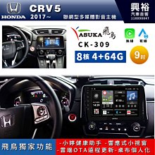 ☆興裕☆【ASUKA】飛鳥 HR-4000 HD高畫質4天線數位電視盒＊台灣製造 歷史價格詳細信息