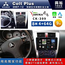 ☆興裕☆【ASUKA】飛鳥 HR-4000 HD高畫質4天線數位電視盒＊台灣製造 歷史價格詳細信息