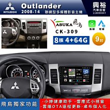 ☆興裕☆【MB QUART】8吋超低音單體喇叭MS1-204＊公司貨 歷史價格詳細信息