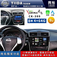 ☆興裕☆【ASUKA】飛鳥 HR-4000 HD高畫質4天線數位電視盒＊台灣製造 歷史價格詳細信息