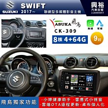 ☆興裕☆【MB QUART】8吋超低音單體喇叭MS1-204＊公司貨 歷史價格詳細信息