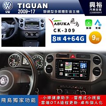 VW 福斯 TIGUAN 17-19年 汽車專用 手機 無線充電板 10W 快充 歷史價格詳細信息