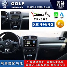VW 福斯 GOLF7 專用 LED 尾門燈 照地燈 車廂燈 後行李箱燈 MIT 台灣製 歷史價格詳細信息