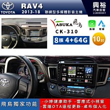 【ASUKA飛鳥】2013~18年 VW 福斯 GOLF7專用10吋ACK-510主機 歷史價格詳細信息