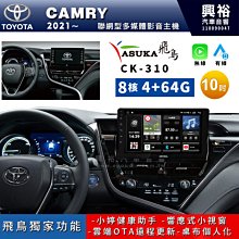 TOYOTA豐田 10代/11代/12代【ALTIS軟骨雨刷-風之刃】鍍膜雨刷 矽膠雨刷條 超撥水雨刷 靜音雨刮 配件 歷史價格詳細信息