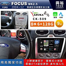 ☆興裕☆【MB QUART】8吋超低音單體喇叭MS1-204＊公司貨 歷史價格詳細信息