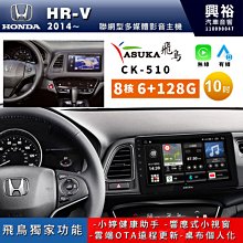 ☆興裕☆【ASUKA】飛鳥 HR-4000 HD高畫質4天線數位電視盒＊台灣製造 歷史價格詳細信息