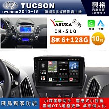 現代Hyundai-10吋安卓專用機#Android.觸控螢幕.usb.導航.網路電視.公司貨保固一年-(台北-大安) 歷史價格詳細信息