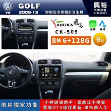 VW 福斯 GOLF7 專用 LED 尾門燈 照地燈 車廂燈 後行李箱燈 MIT 台灣製 歷史價格詳細信息