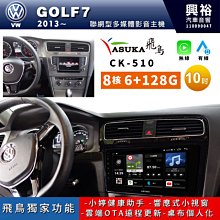VW 福斯 GOLF7 專用 LED 尾門燈 照地燈 車廂燈 後行李箱燈 MIT 台灣製 歷史價格詳細信息