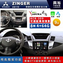 ☆興裕☆【FocusAudio】Hyundai現代Tucson 適用 中置喇叭HYUNDAI MID＊公司貨 歷史價格詳細信息