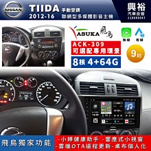 ☆興裕☆【MB QUART】8吋超低音單體喇叭MS1-204＊公司貨 歷史價格詳細信息