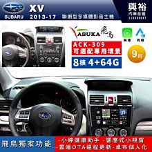 ASUKA MDR-B11飛鳥電子後視鏡 倒車攝影 前後行車記錄器 超廣角 10.88寸 一機兩用電子後視鏡 行車記錄器 歷史價格詳細信息