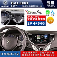 ASUKA MDR-B11飛鳥電子後視鏡 倒車攝影 前後行車記錄器 超廣角 10.88寸 一機兩用電子後視鏡 行車記錄器 歷史價格詳細信息