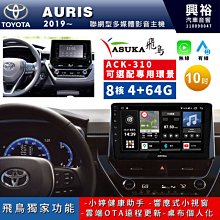 TOYOTA豐田【AURIS尾門字樣改色貼】3M貼膜 COROLL SPORT廠徽造型貼 LOGO變色貼 LOGO保護貼 歷史價格詳細信息