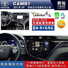 【ASUKA飛鳥】TOYOTA 豐田2006~2019年 PREVIA專用9吋ACK-509主機 歷史價格詳細信息