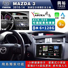 2010~2017年 WISH 二代 豐田 汽車 立體 防水 腳踏墊 腳墊 地墊 3D 海馬 蜂巢 蜂窩 歷史價格詳細信息